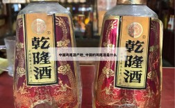 中国鸡尾酒户地_中国的鸡尾酒是什么